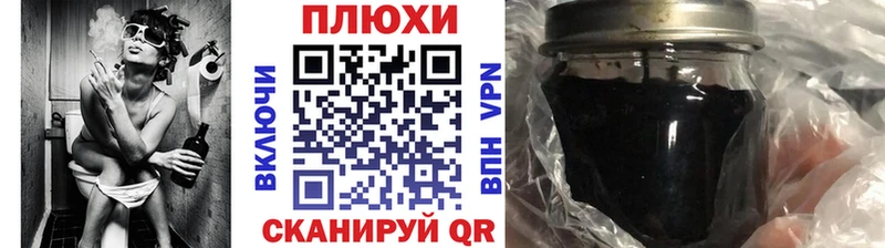 Где купить Чкаловск Псилоцибиновые грибы Меф мяу мяу Бошки Шишки Кокаин
