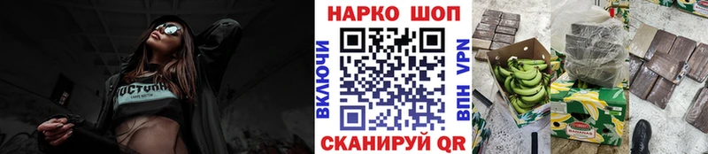 Каннабис Чкаловск