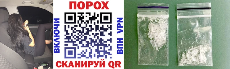 купить   Чкаловск  Амфетамин Premium 