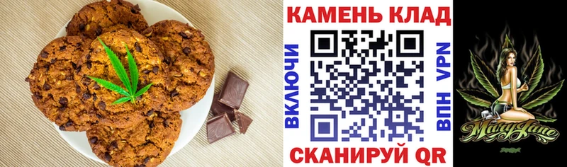 Cannafood марихуана Чкаловск