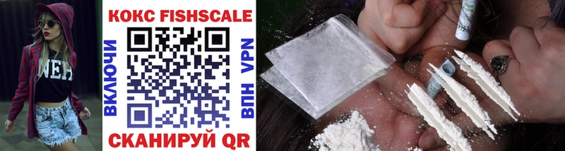 наркота Чкаловск Cocaine 97%