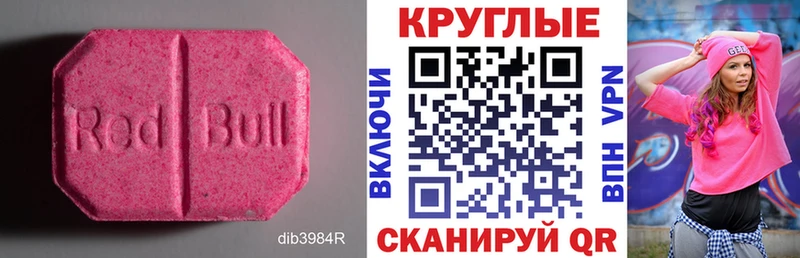 Экстази диски  Чкаловск 