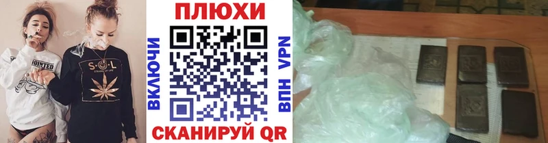 Гашиш AMNESIA HAZE  Чкаловск 