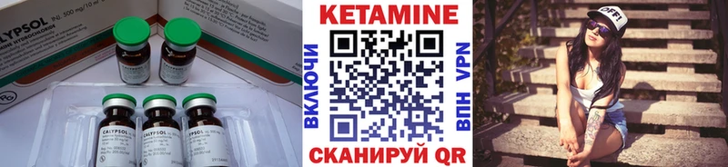 закладки  Чкаловск  Кетамин VHQ 