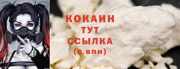 таблы Гусь-Хрустальный