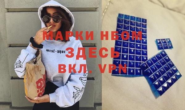 таблы Гусь-Хрустальный