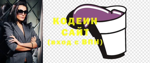 наркотики Гусиноозёрск