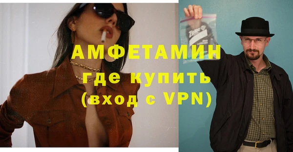 таблы Гусь-Хрустальный