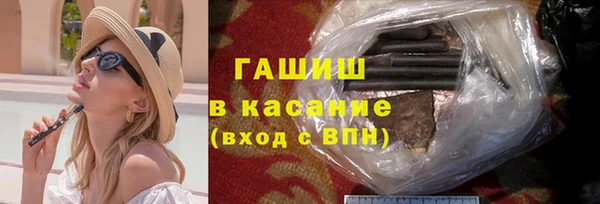 наркотики Гусиноозёрск