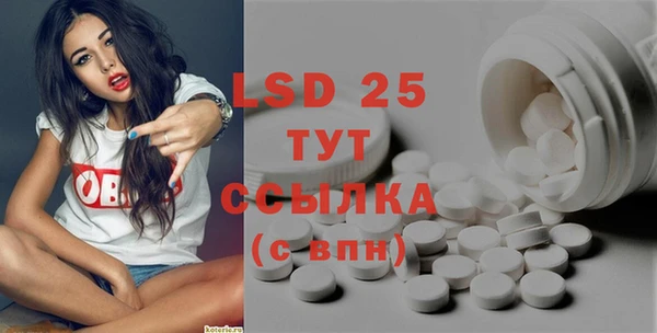 наркотики Гусиноозёрск