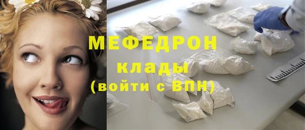 таблы Гусь-Хрустальный