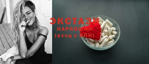 наркотики Гусиноозёрск