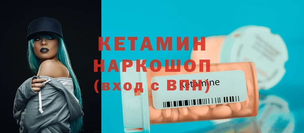 наркотики Гусиноозёрск