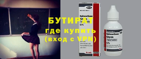 кокс Гусев