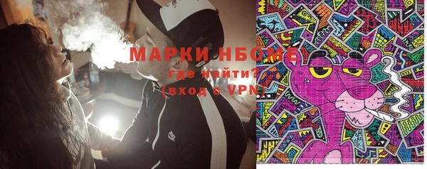 наркотики Гусиноозёрск
