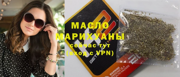 наркотики Гусиноозёрск