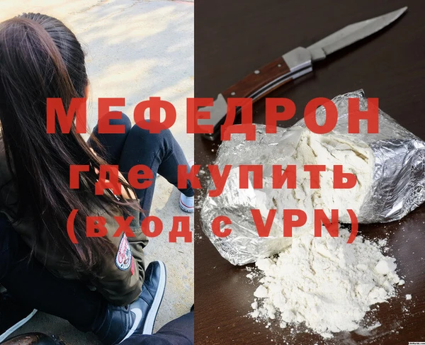 таблы Гусь-Хрустальный