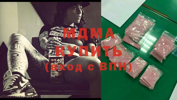 таблы Гусь-Хрустальный