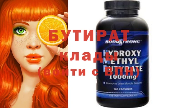 наркотики Гусиноозёрск