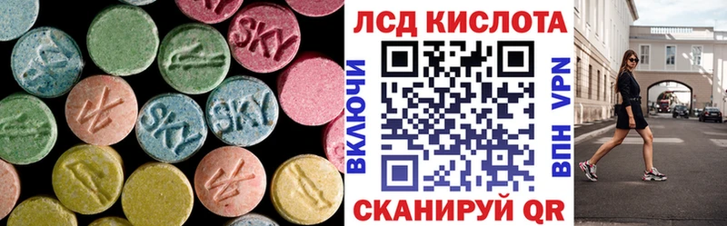 LSD-25 экстази ecstasy  даркнет сайт  Чкаловск 