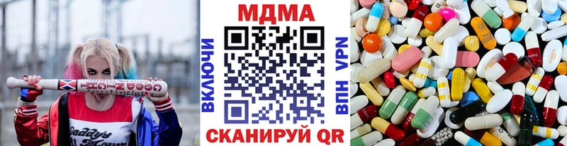shop формула  Чкаловск  MDMA crystal 