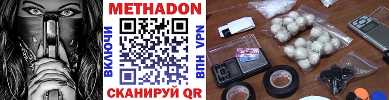 наркотики  Чкаловск  omg ссылка  Метадон белоснежный 