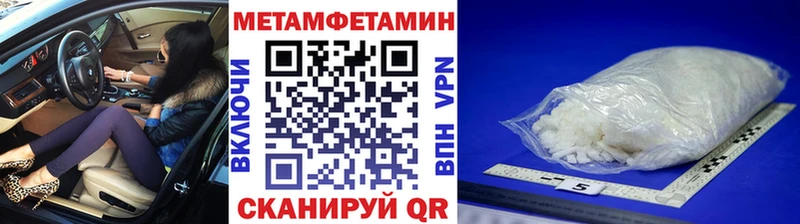 Первитин винт  Чкаловск 