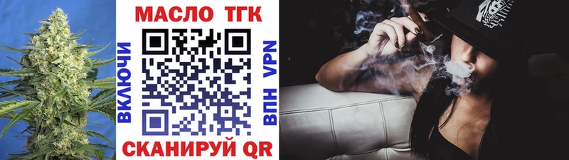 Дистиллят ТГК концентрат  Чкаловск 