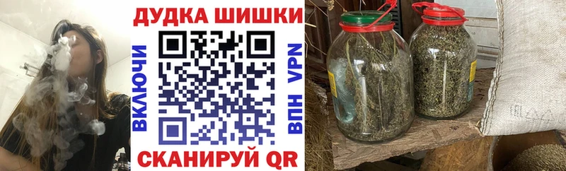 Каннабис VHQ  Чкаловск 